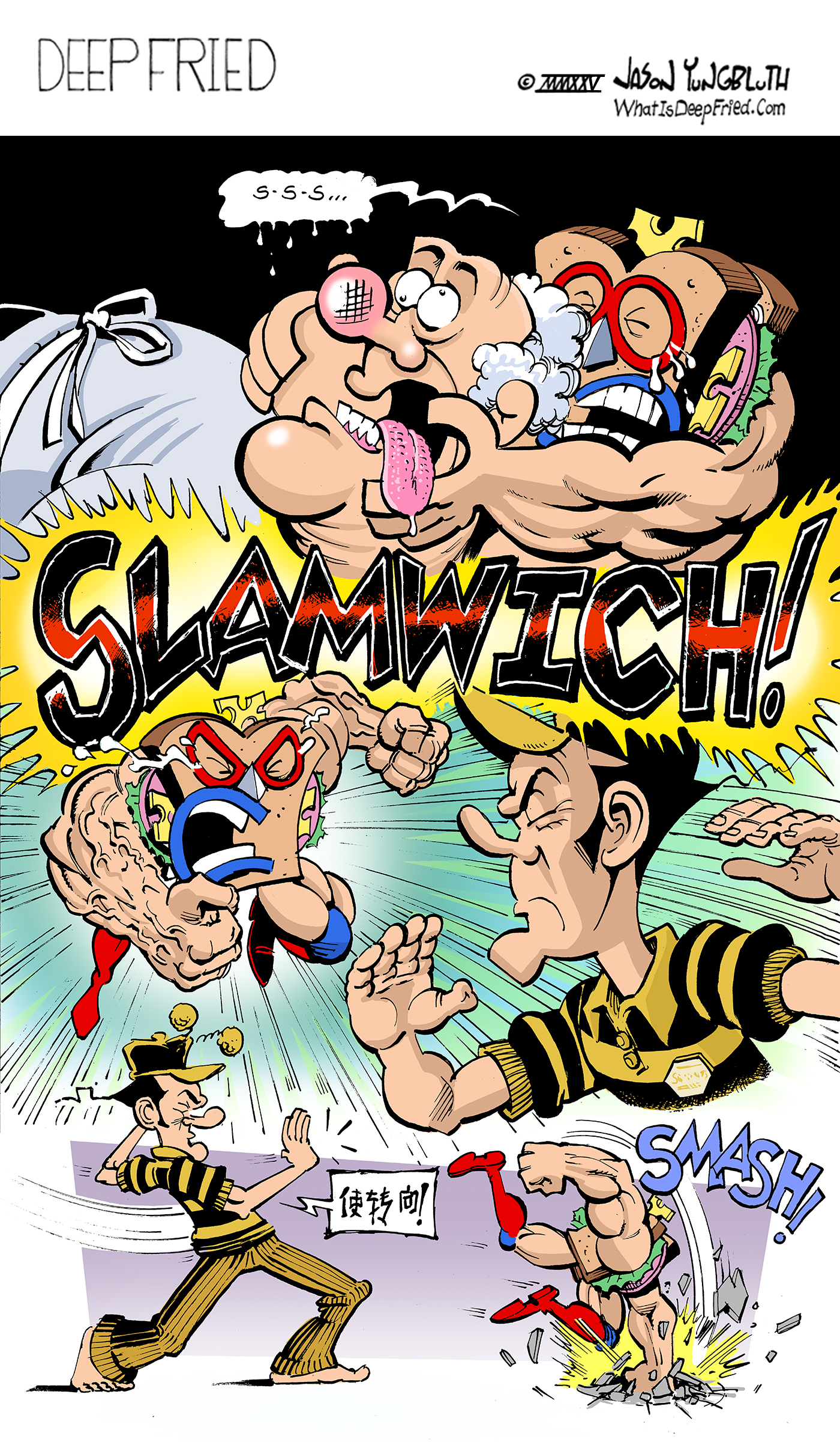 The translation of Squints' dialogue is "Dumplings with happy flavor sauce."